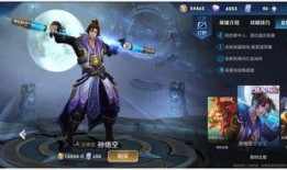 王者近期最新爆料皮肤,王者最新爆料皮肤惊艳亮相，神秘英雄即将登场