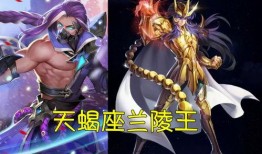 王者圣斗士系列爆料视频,揭秘神秘爆料，探寻宇宙圣战的奥秘